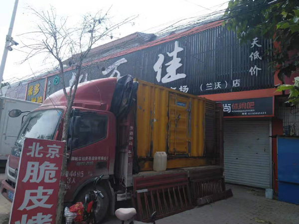汉阴租赁发电机-柴油发电机组在火车站的应用 