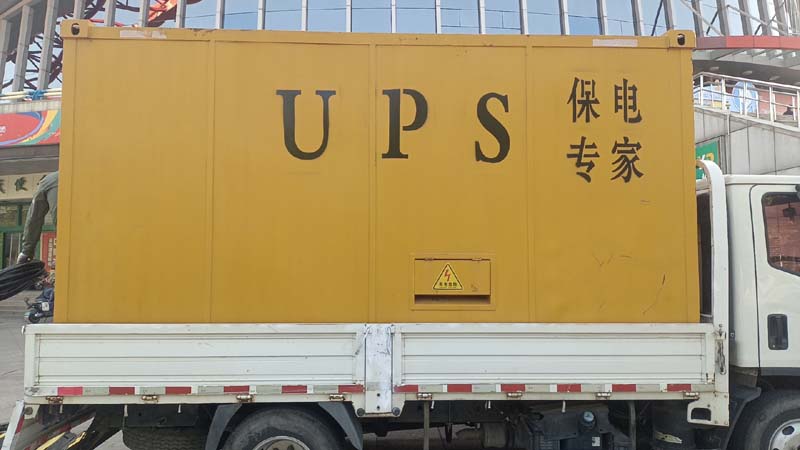 汉阴怎样判断柴油发电机组和UPS电源的配合工作是否正常？